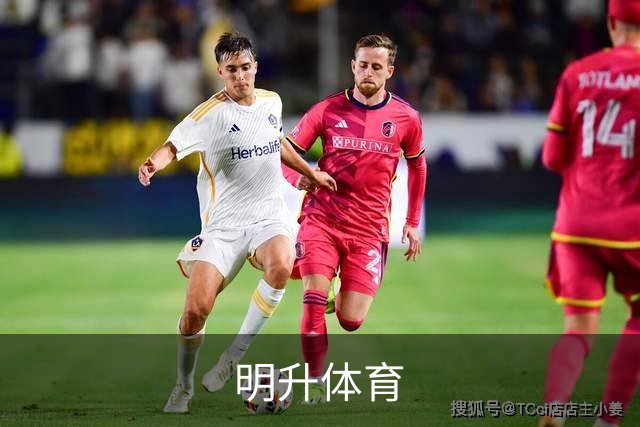 明升体育公司简介
