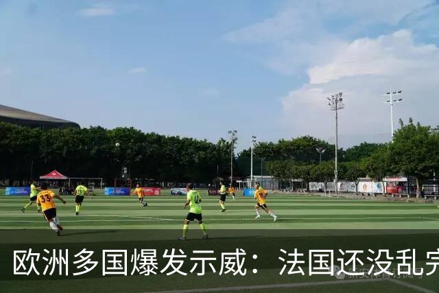 欧洲多国爆发示威：法国还没乱完，意大利又乱了！